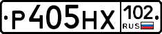 Р405НХ102 - 