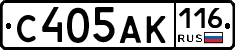 С405АК116 - 