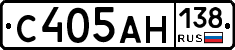 С405АН138 - 