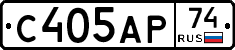 С405АР74 - 
