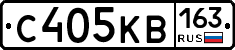 С405КВ163 - 