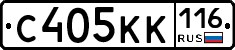 С405КК116 - 