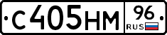 С405НМ96 - 