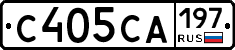 С405СА197 - 