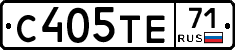 С405ТЕ71 - 