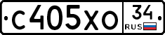 С405ХО34 - 