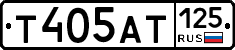 Т405АТ125 - 