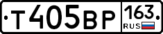 Т405ВР163 - 