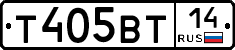 Т405ВТ14 - 