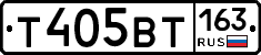 Т405ВТ163 - 