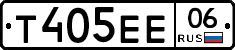 Т405ЕЕ06 - 