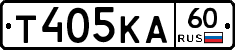 Т405КА60 - 