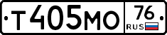 Т405МО76 - 