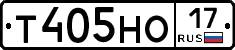 Т405НО17 - 