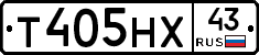 Т405НХ43 - 