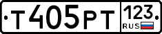 Т405РТ123 - 