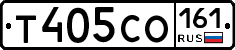 Т405СО161 - 