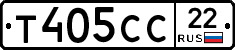 Т405СС22 - 