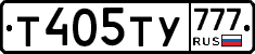 Т405ТУ777 - 