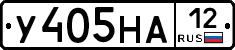 У405НА12 - 