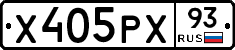 Х405РХ93 - 
