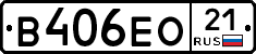 В406ЕО21 - 