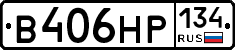 В406НР134 - 
