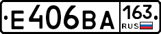 Е406ВА163 - 