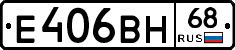 Е406ВН68 - 
