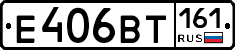 Е406ВТ161 - 