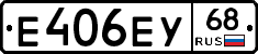 Е406ЕУ68 - 