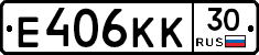 Е406КК30 - 