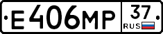Е406МР37 - 