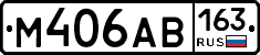 М406АВ163 - 