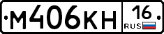 М406КН16 - 
