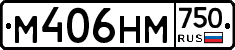 М406НМ750 - 
