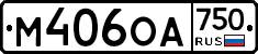 М406ОА750 - 