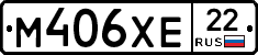 М406ХЕ22 - 