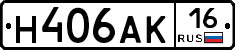 Н406АК16 - 