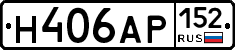 Н406АР152 - 