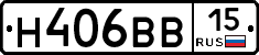Н406ВВ15 - 