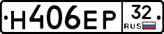Н406ЕР32 - 