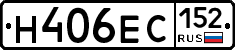 Н406ЕС152 - 