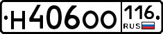 Н406ОО116 - 