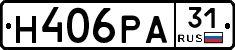 Н406РА31 - 
