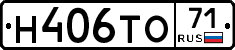 Н406ТО71 - 