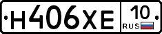 Н406ХЕ10 - 