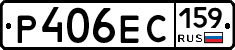 Р406ЕС159 - 