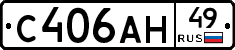 С406АН49 - 