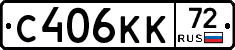 С406КК72 - 